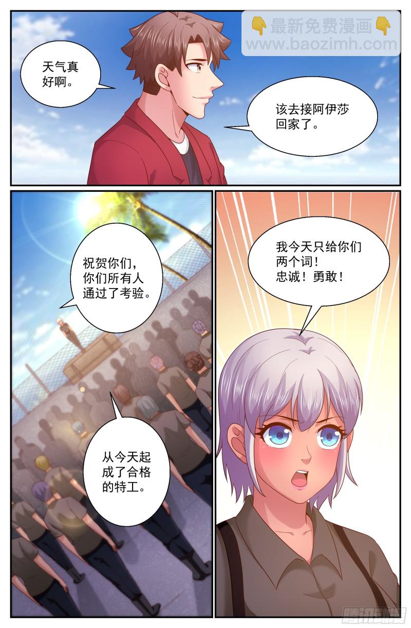 315 两个好消息9
