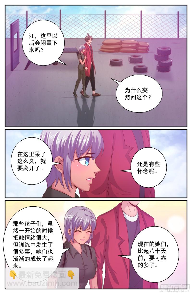 316 是金苹果吗1