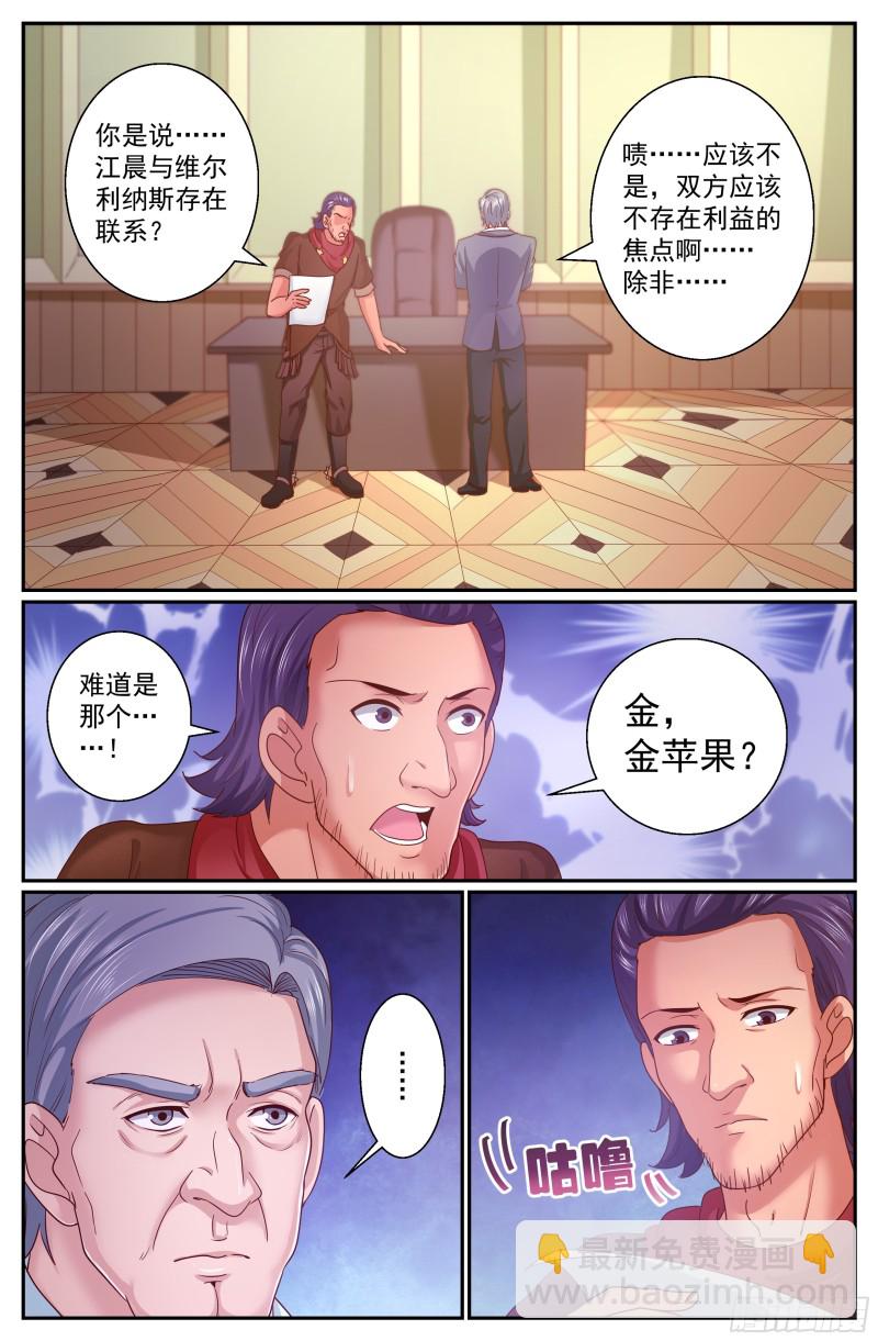 316 是金苹果吗11