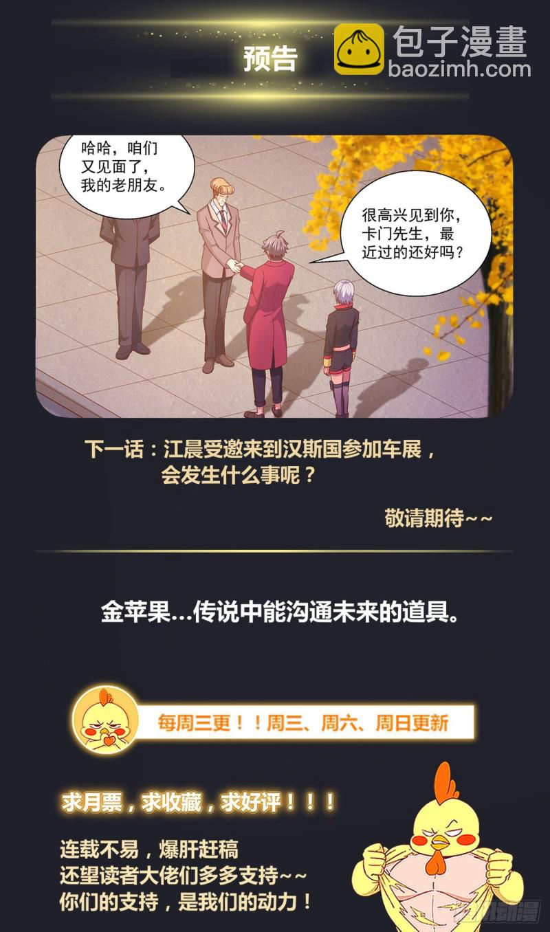 316 是金苹果吗12