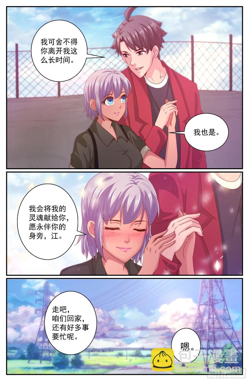 316 是金苹果吗3