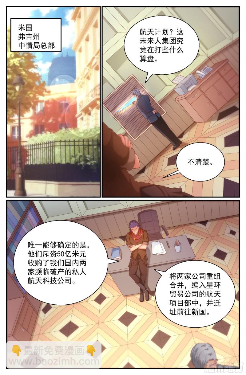 316 是金苹果吗4