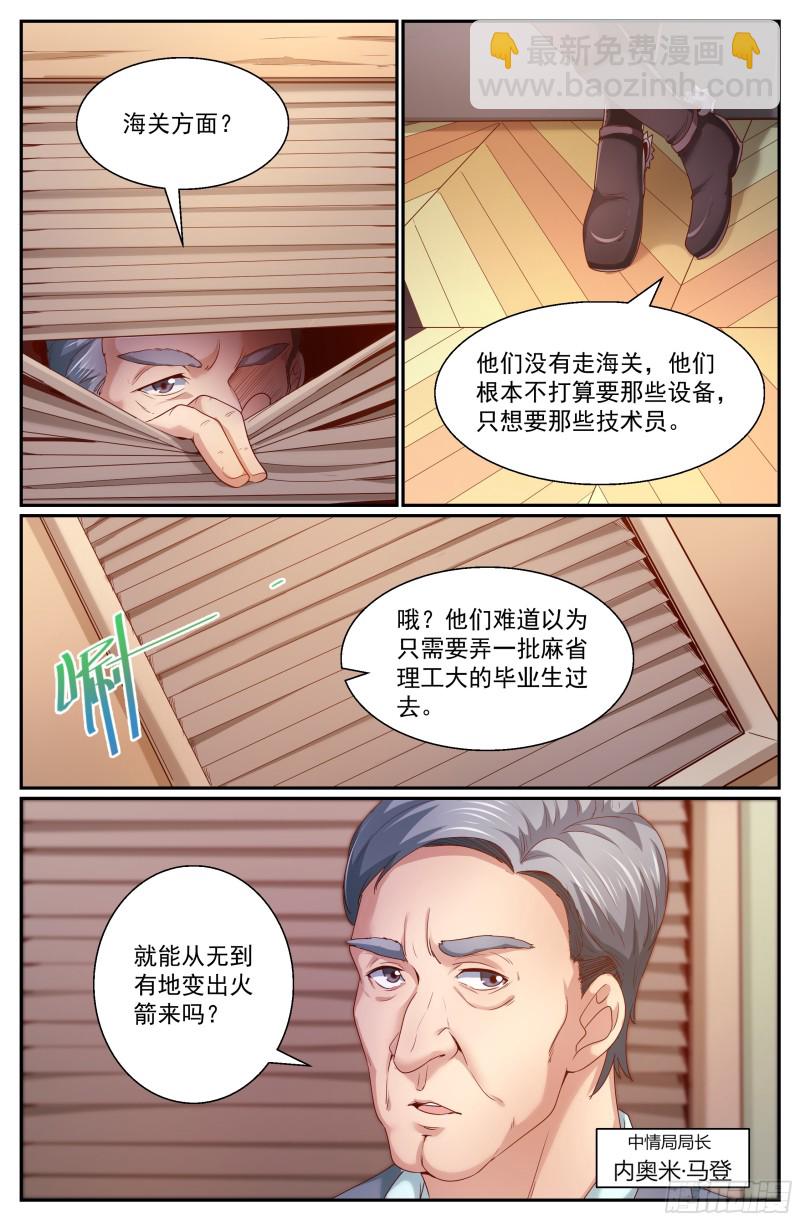 316 是金苹果吗5