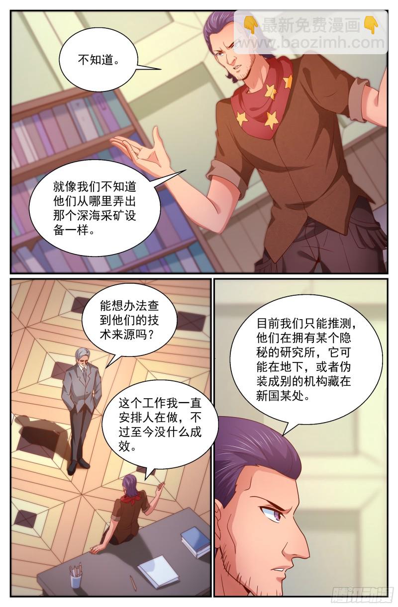316 是金苹果吗6