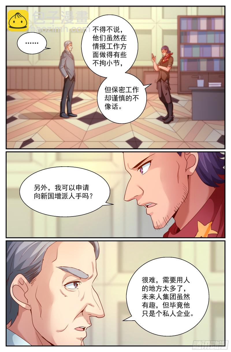 316 是金苹果吗7