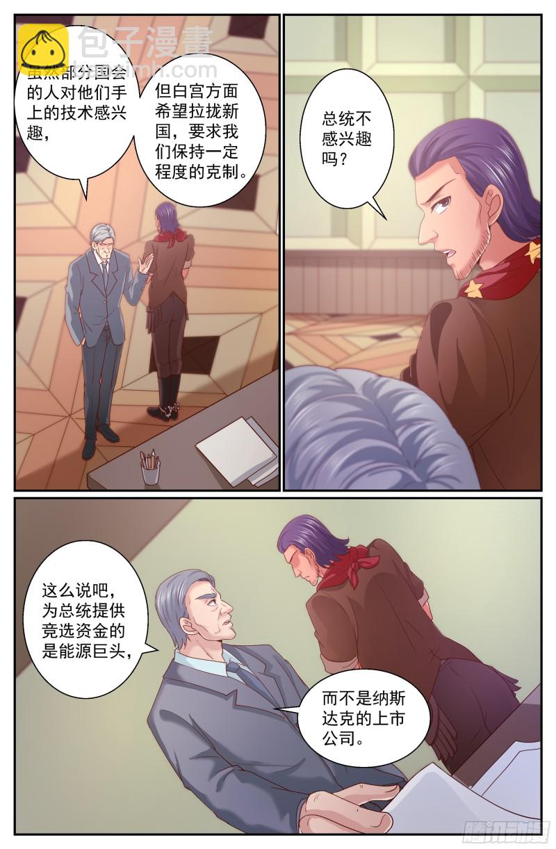 316 是金苹果吗8