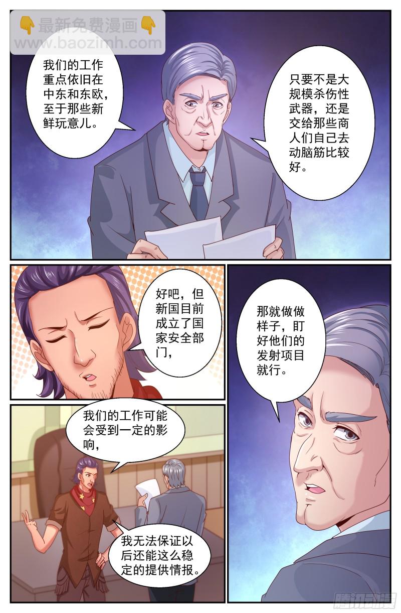 316 是金苹果吗9