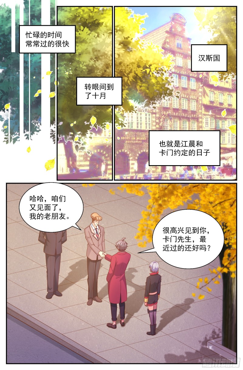 317 和卡门之约0