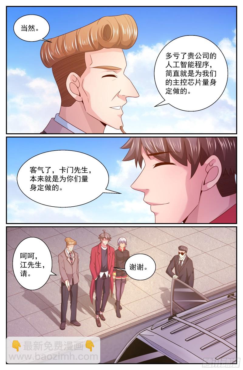 317 和卡门之约1