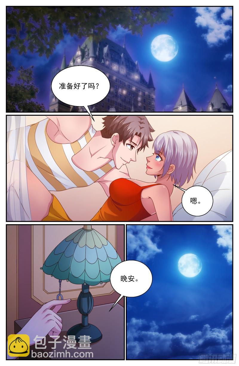 317 和卡门之约10
