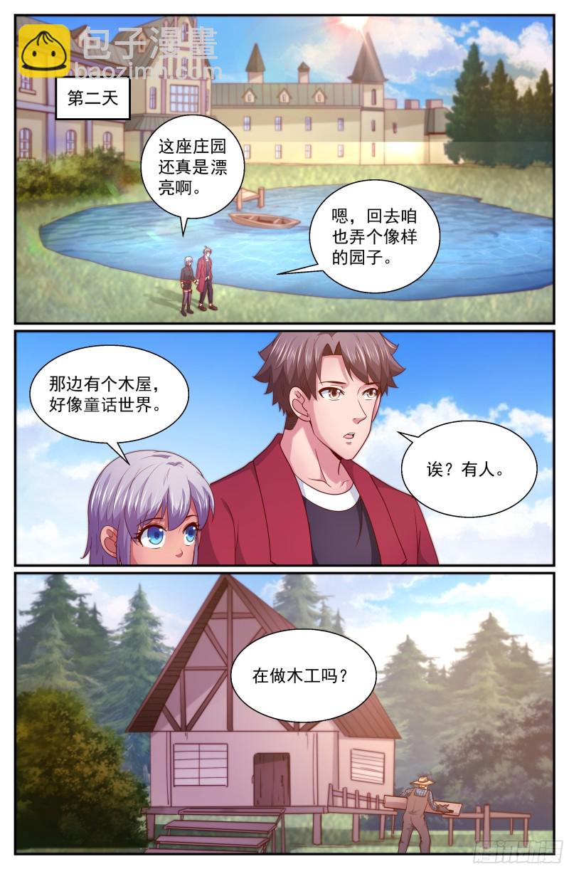 317 和卡门之约11