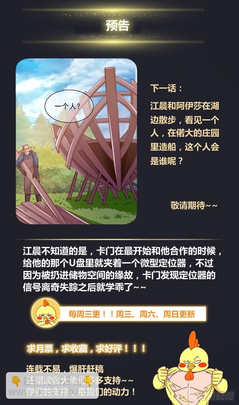 317 和卡门之约12