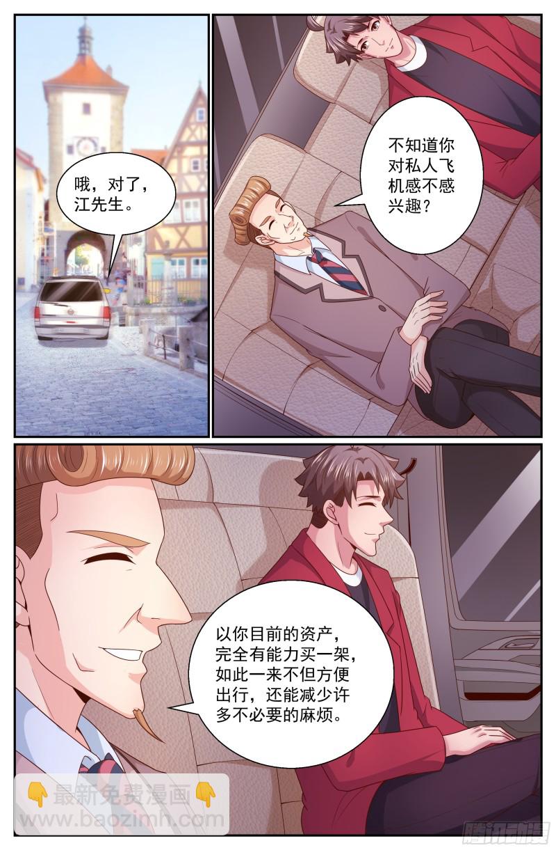 317 和卡门之约2