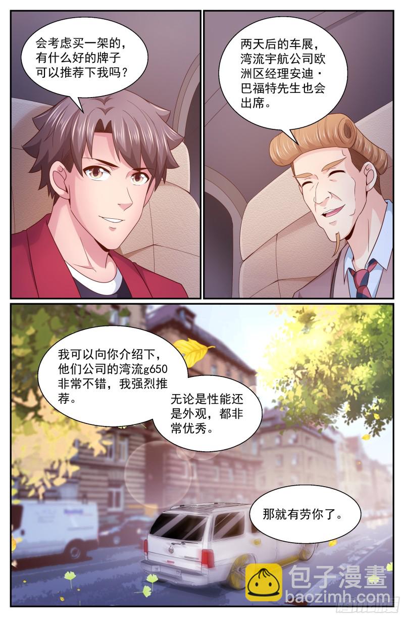 317 和卡门之约3