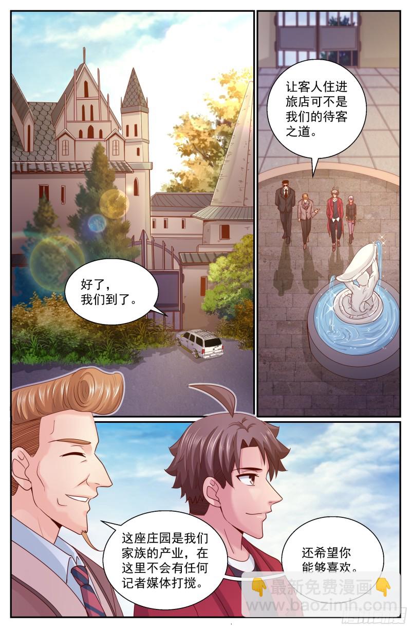317 和卡门之约4