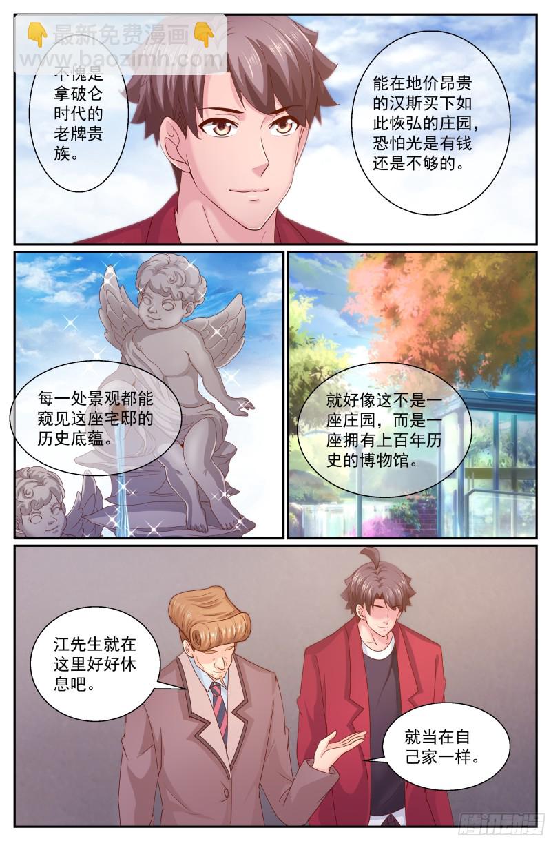 317 和卡门之约5
