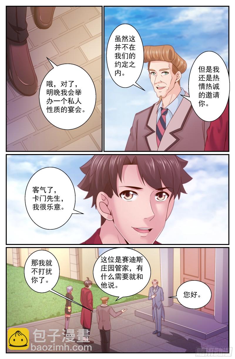 317 和卡门之约6