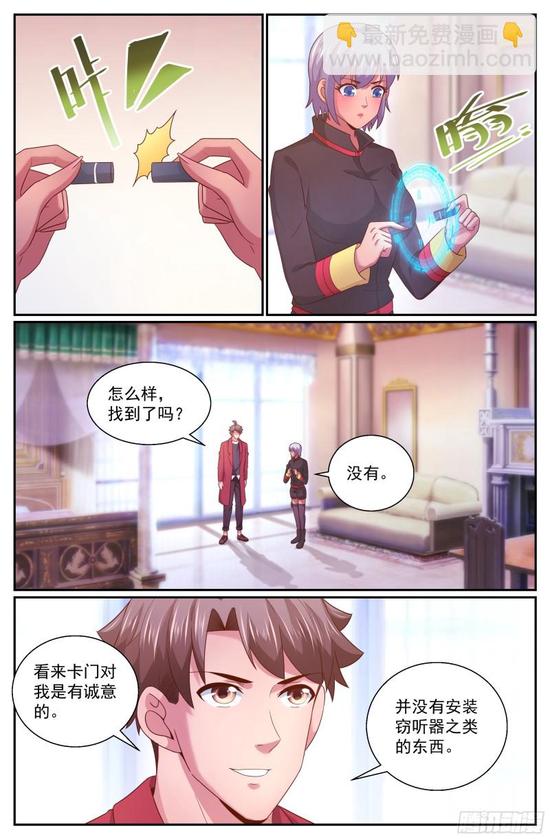 317 和卡门之约8