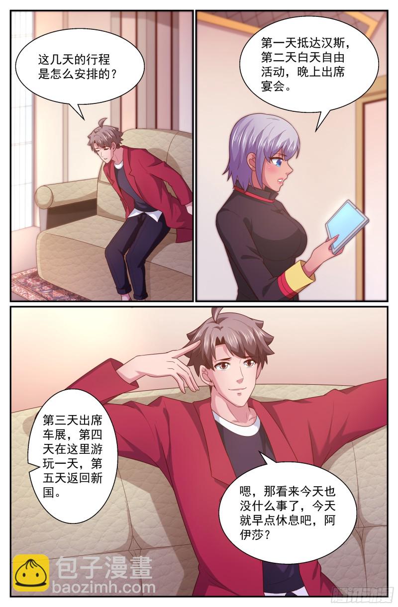 317 和卡门之约9