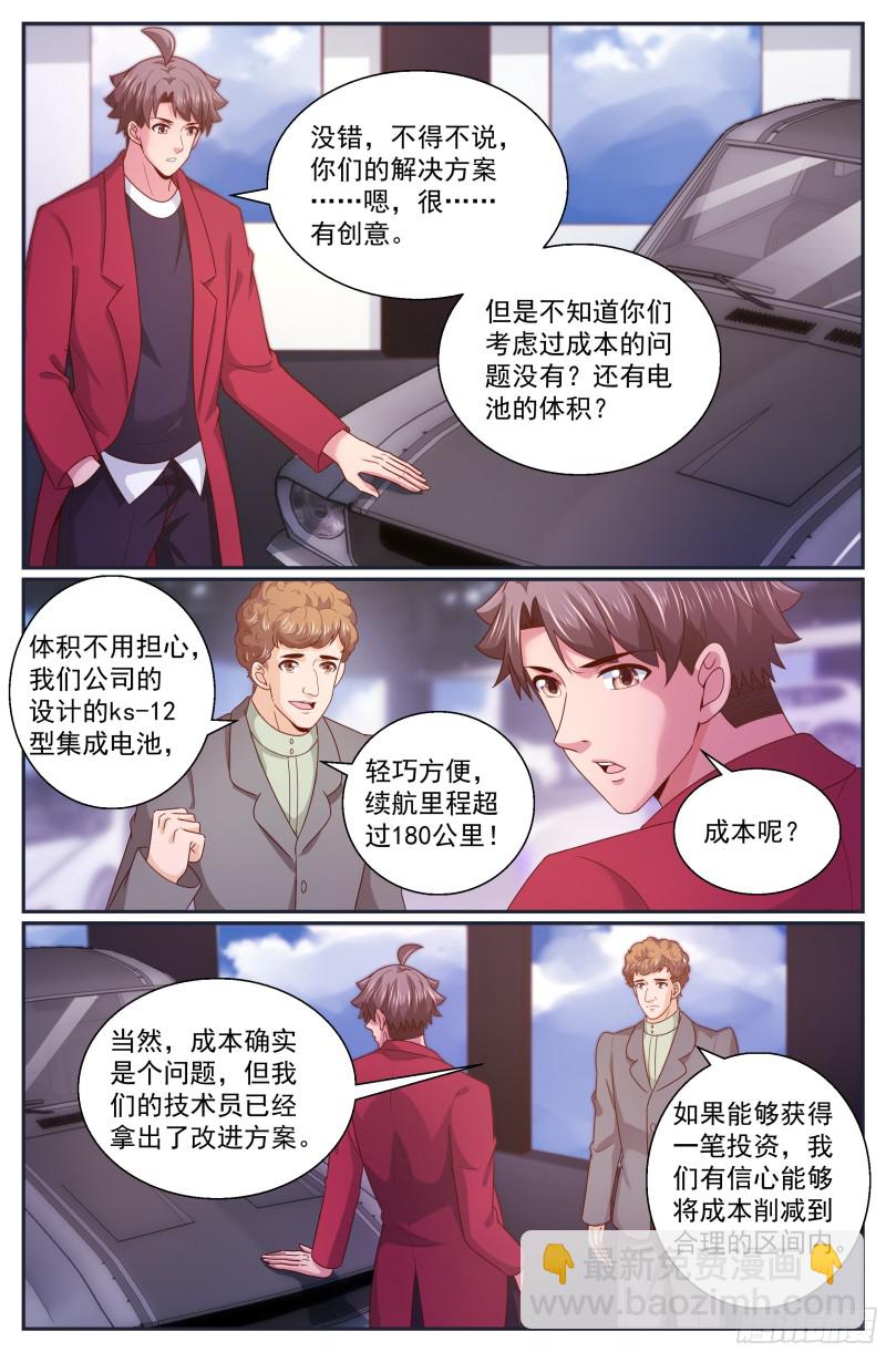 319 车展10