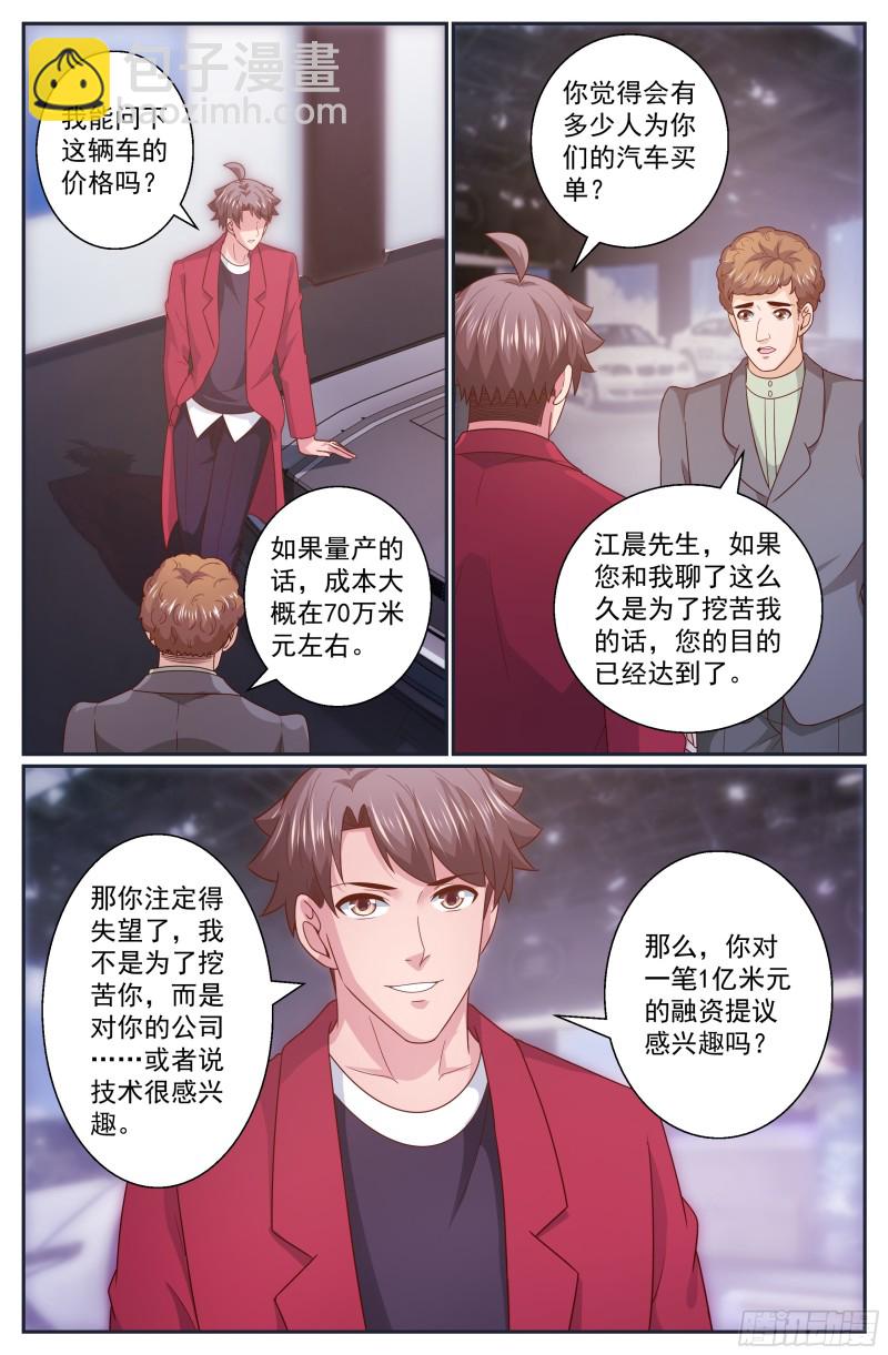 319 车展11