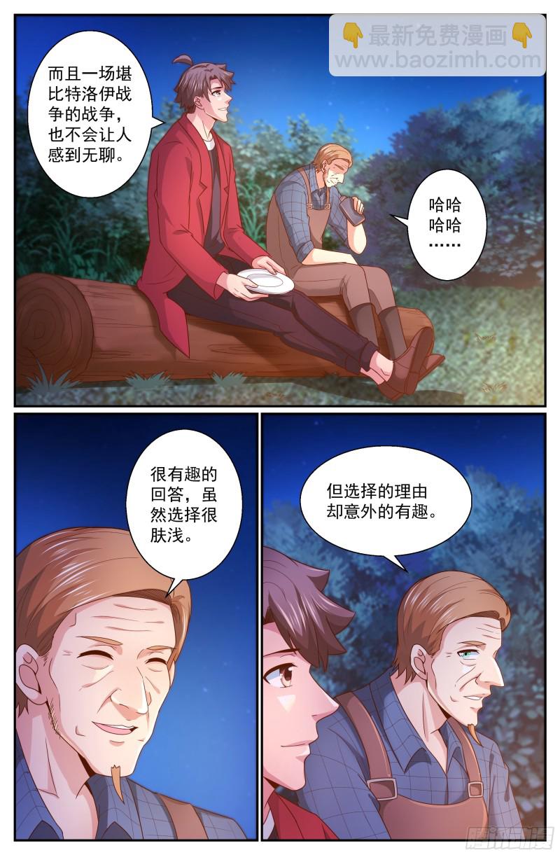 319 车展2