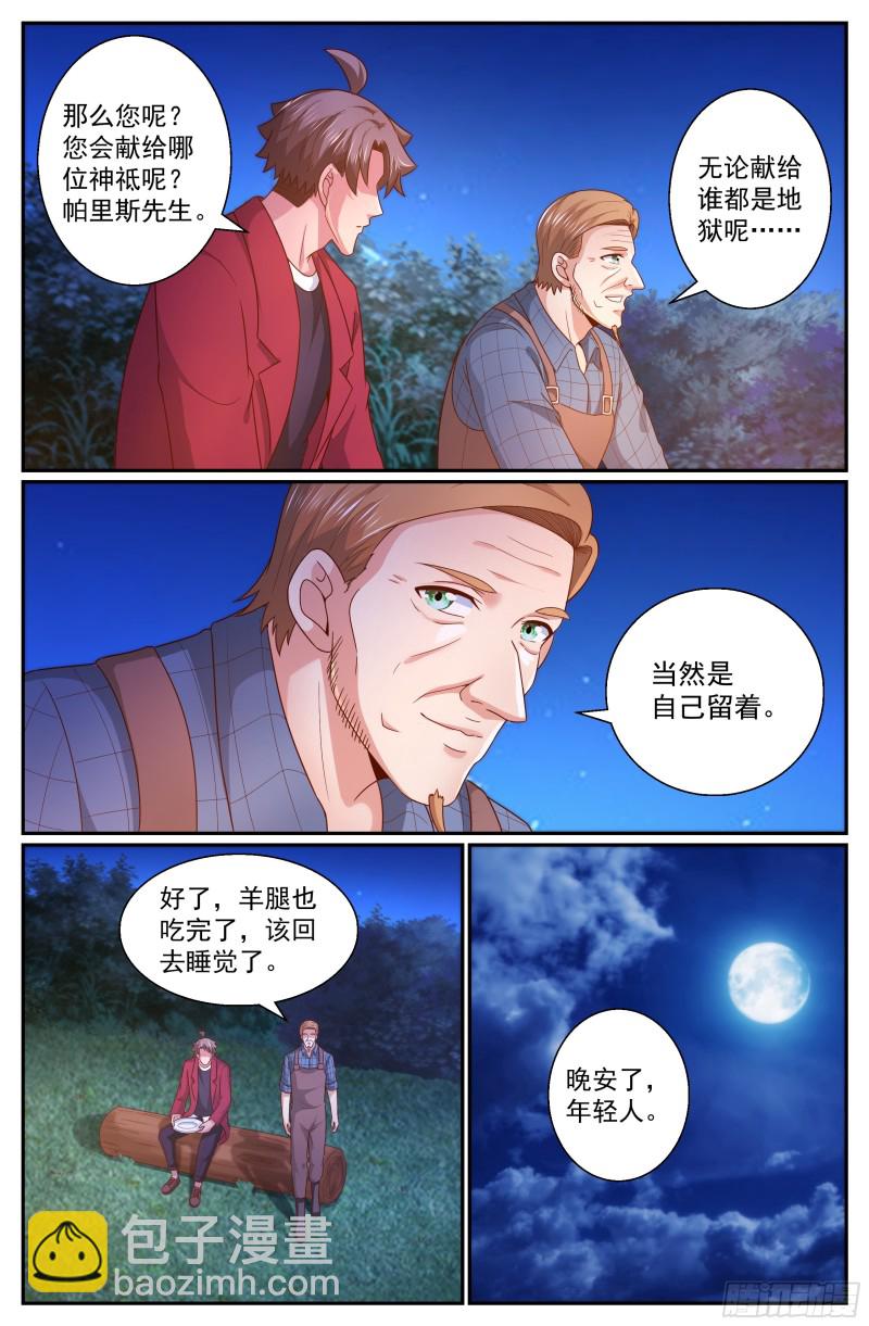 319 车展3