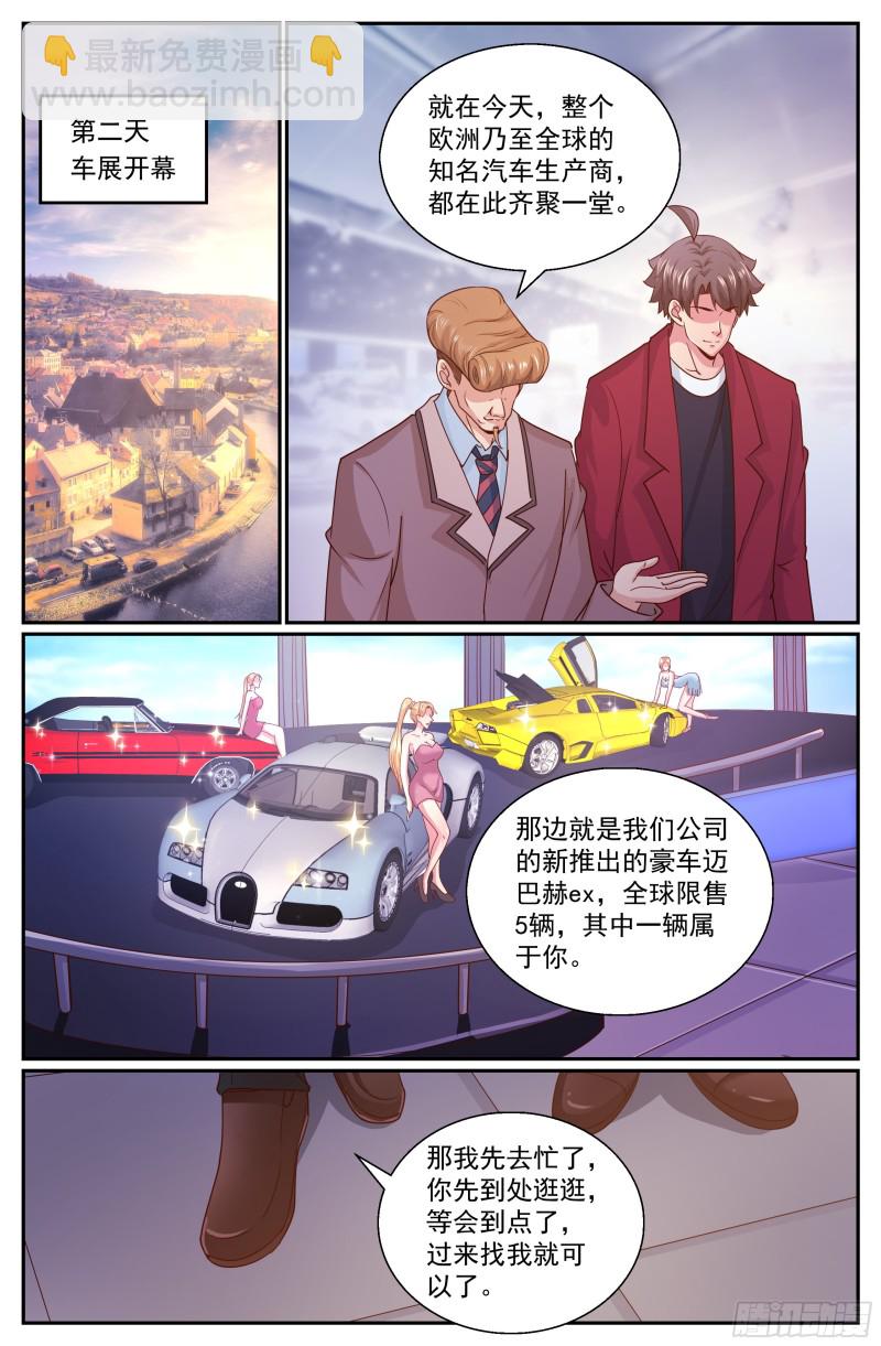 319 车展4