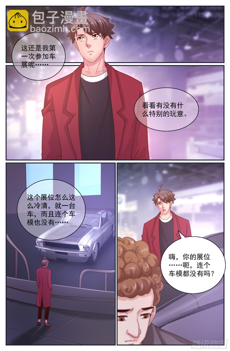 319 车展5