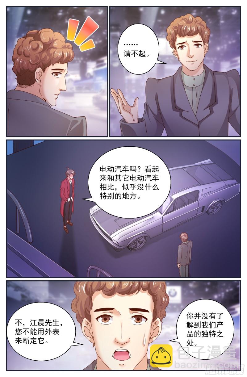 319 车展6