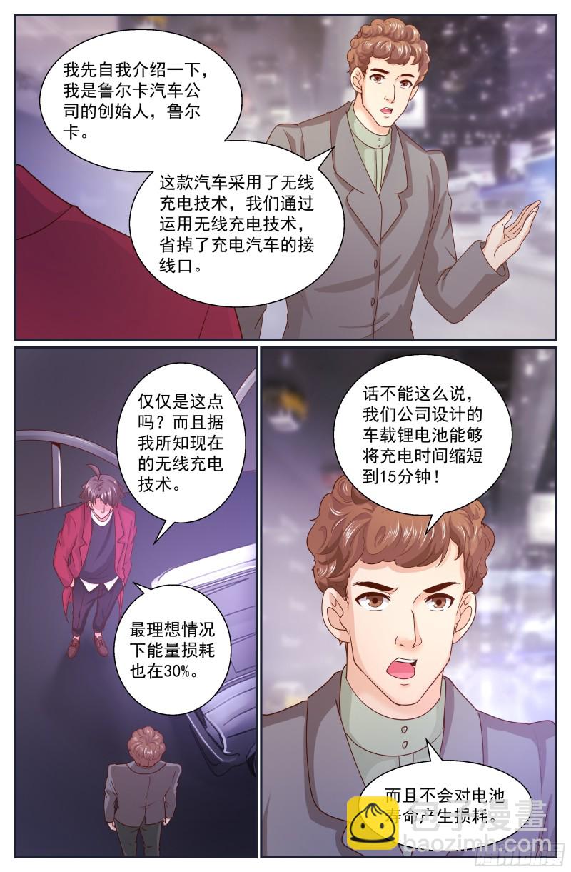 319 车展7