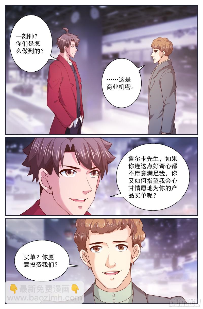 319 车展8