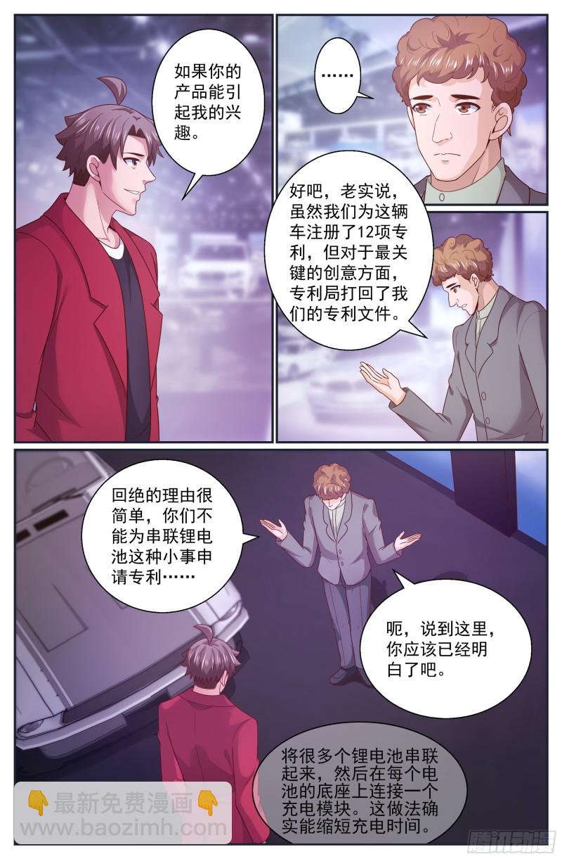 319 车展9