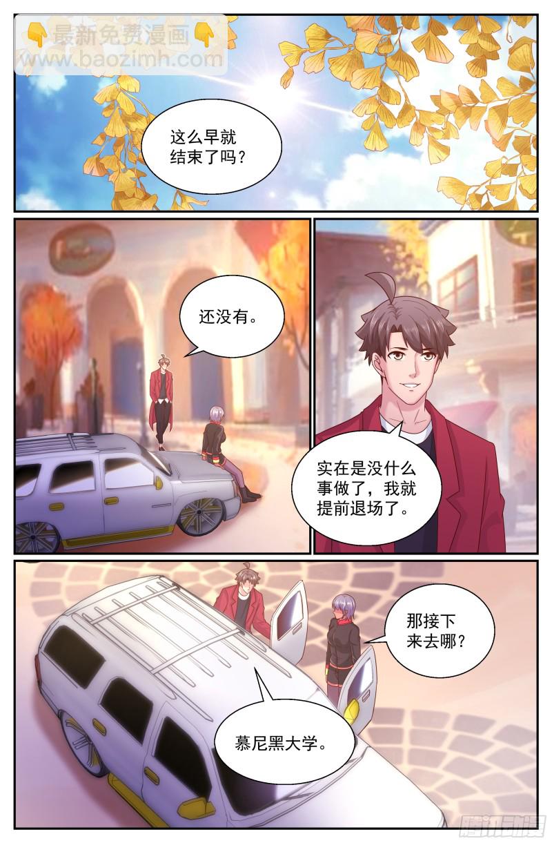 320 好久不见1