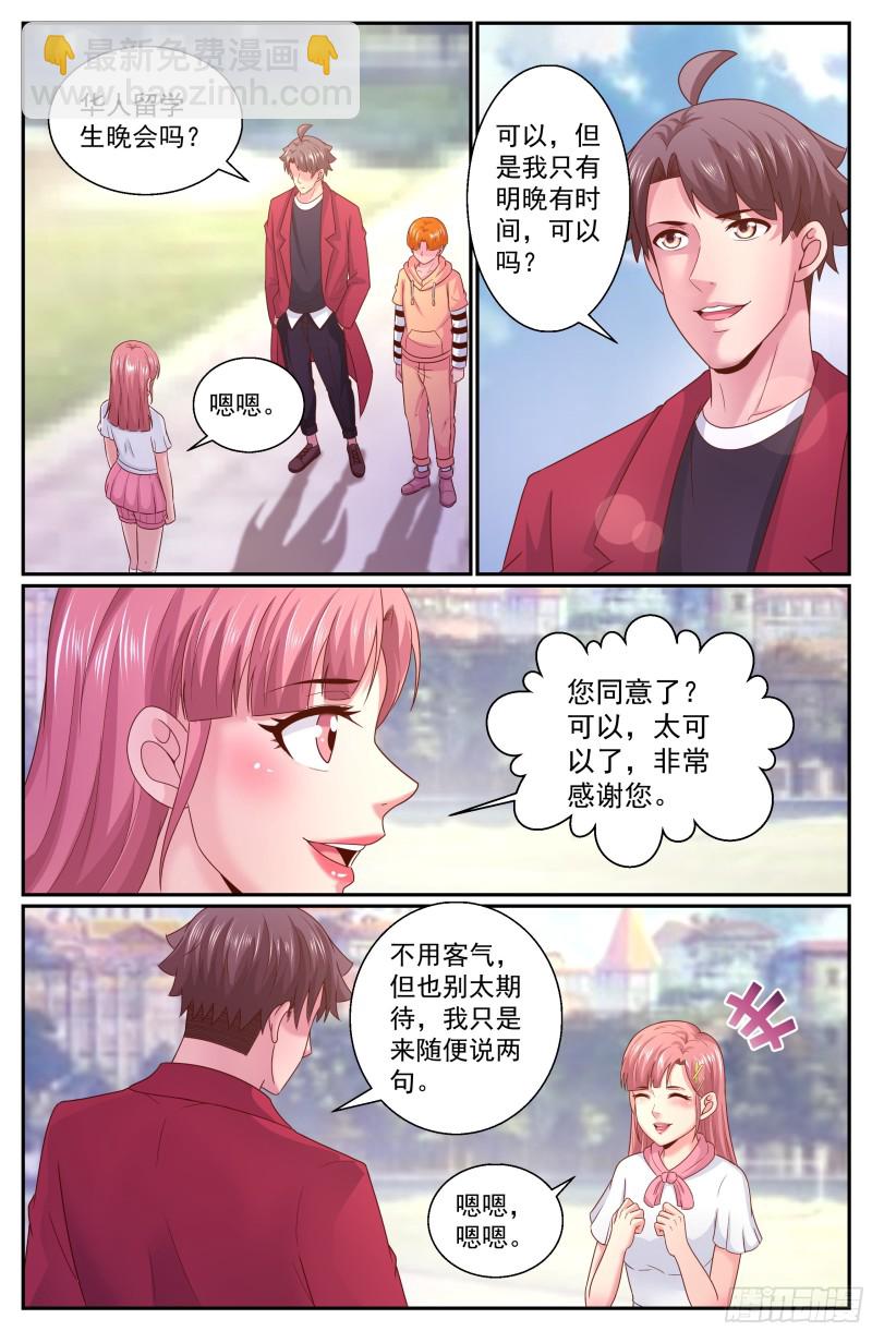 320 好久不见11