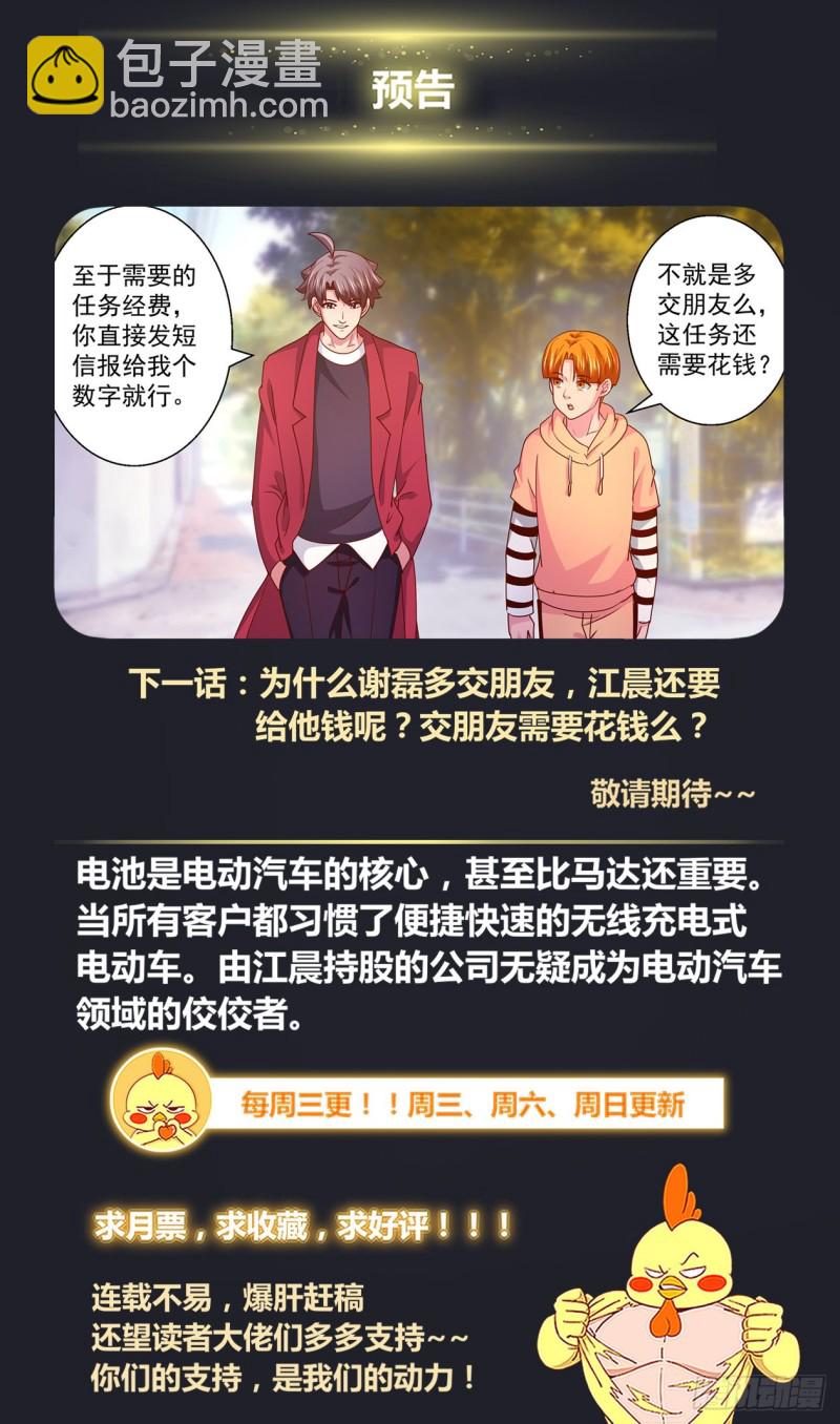320 好久不见12