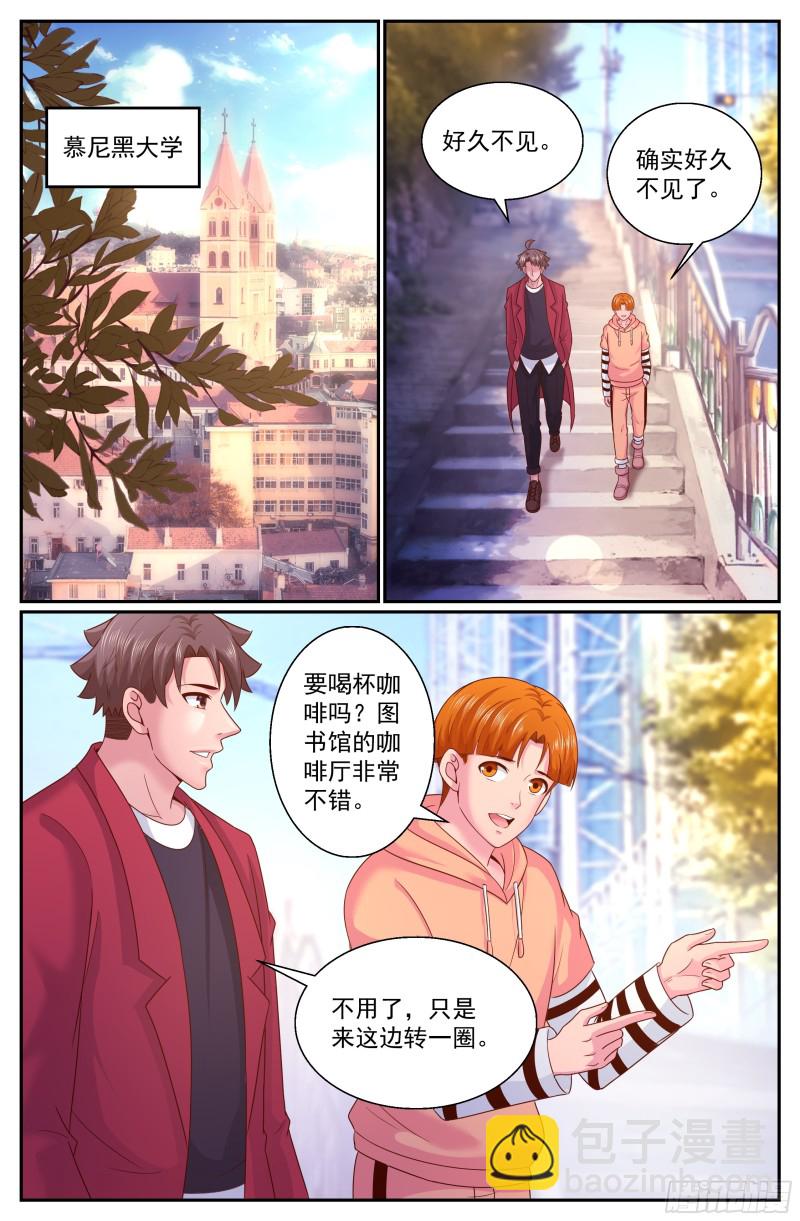 320 好久不见2