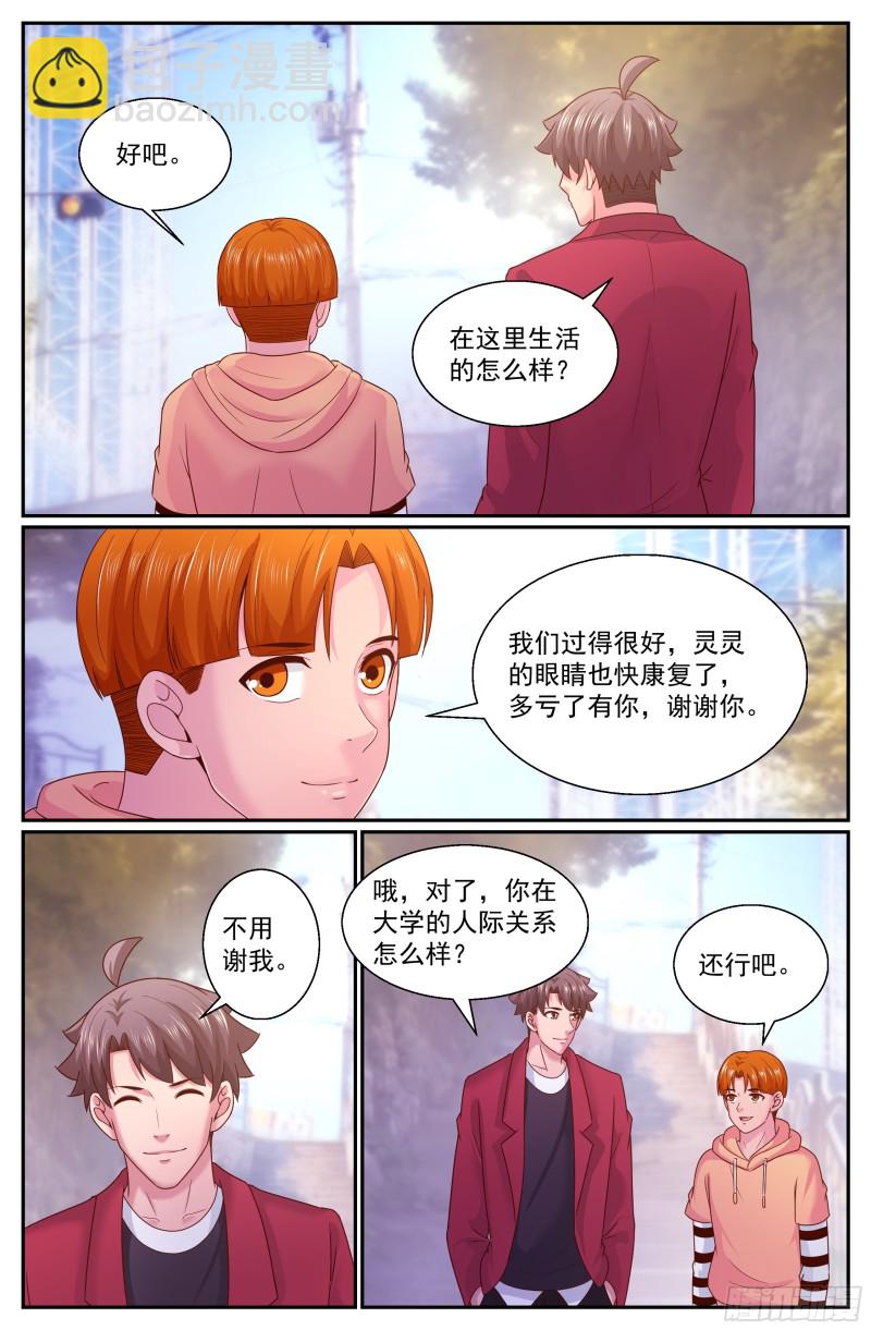 320 好久不见3