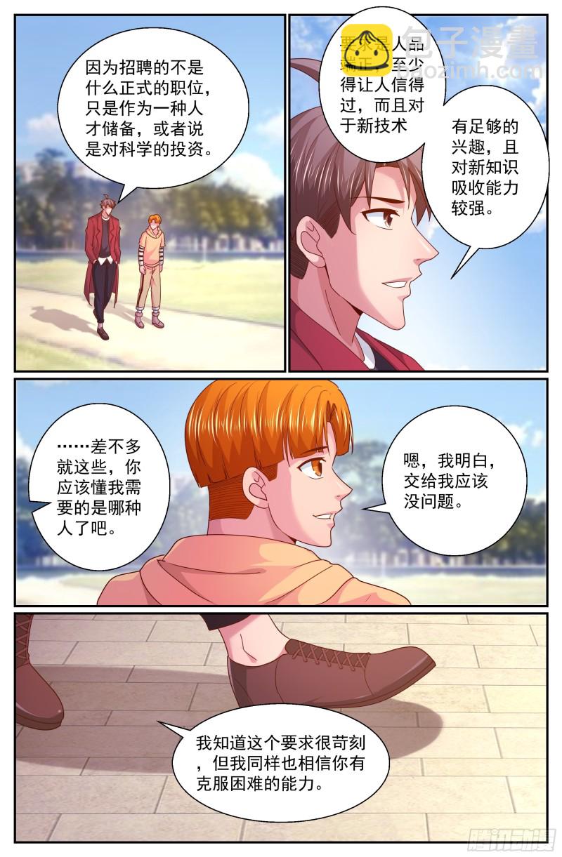 320 好久不见5