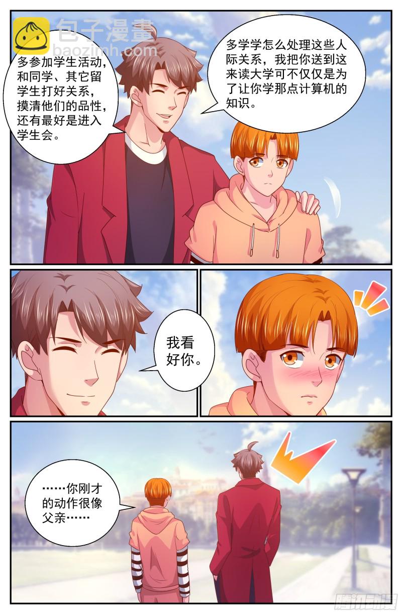 320 好久不见6