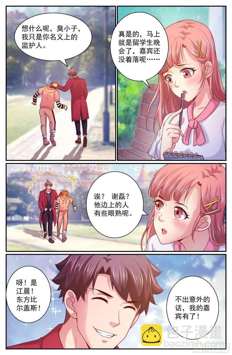 320 好久不见7
