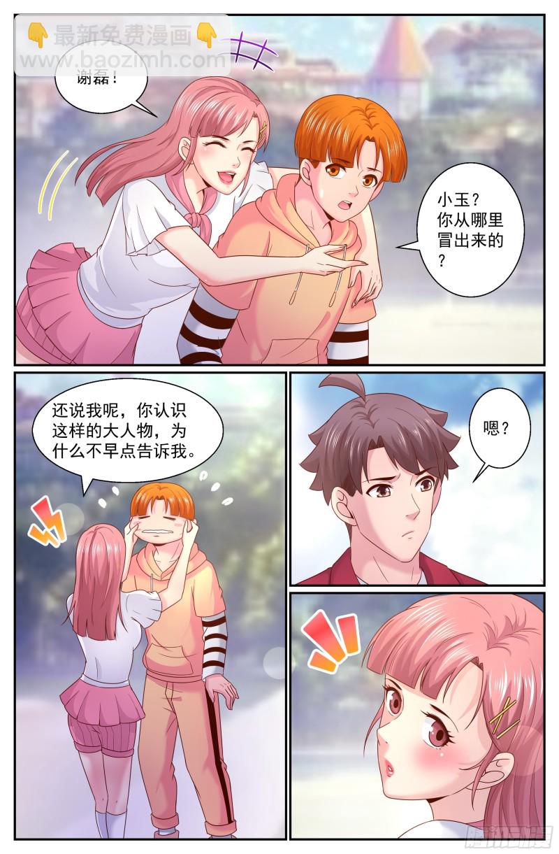 320 好久不见8