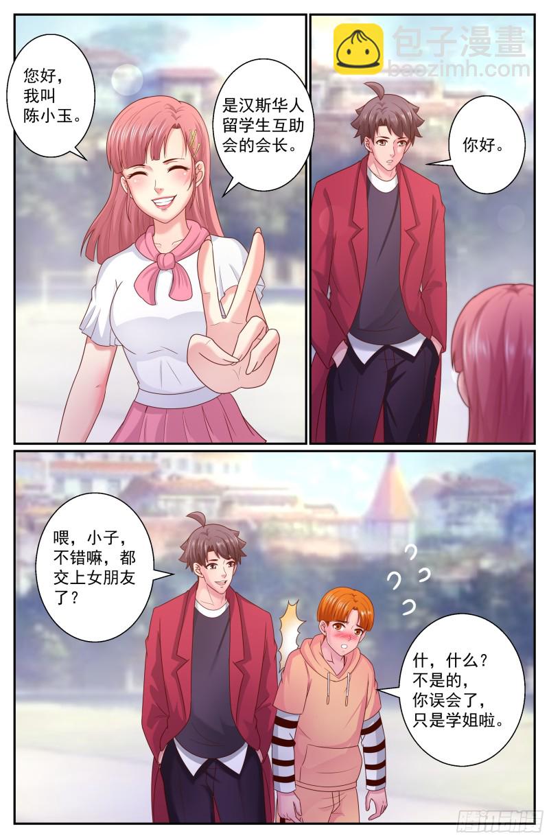 320 好久不见9