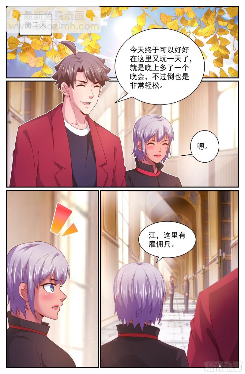321 晚会开始3