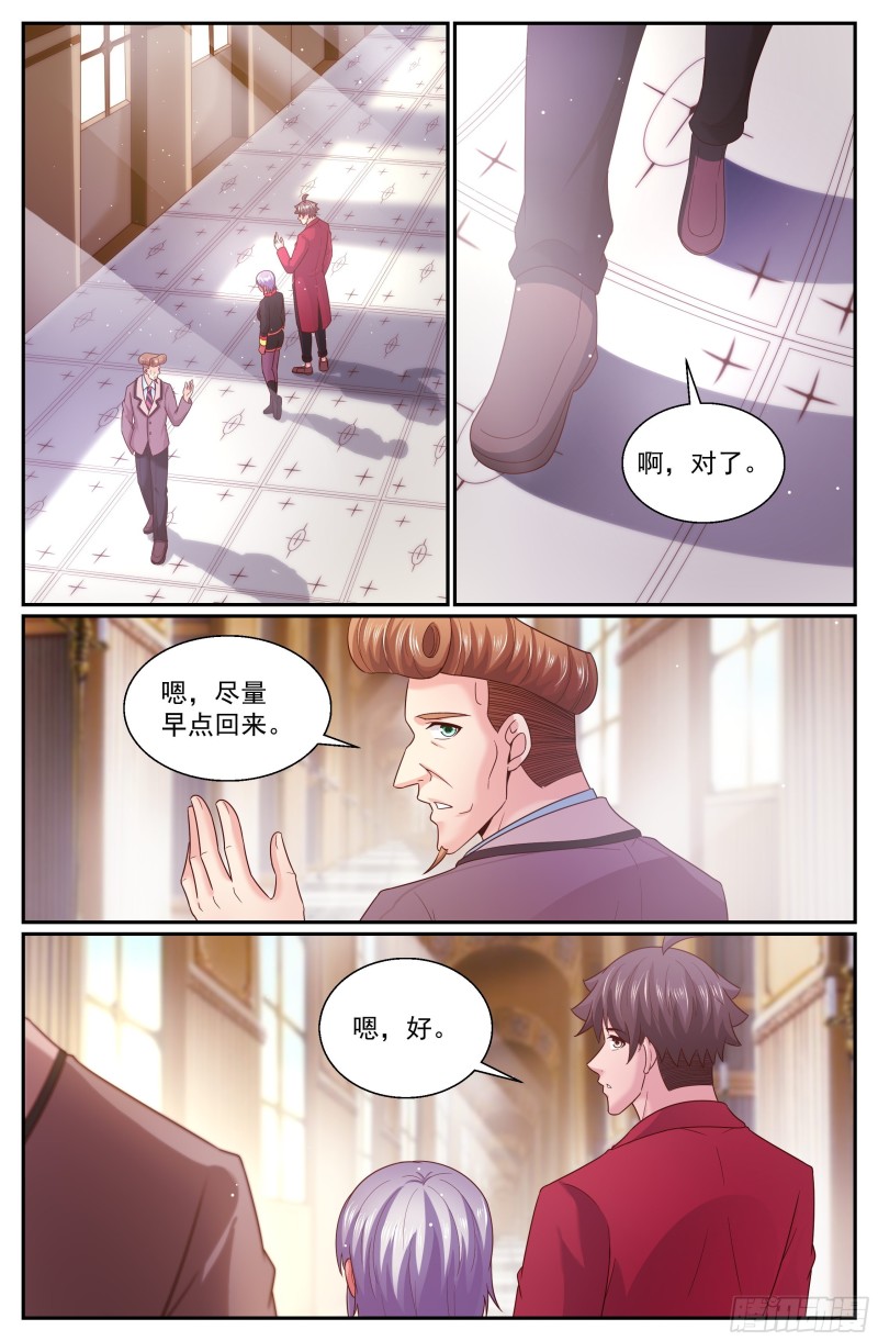 321 晚会开始6