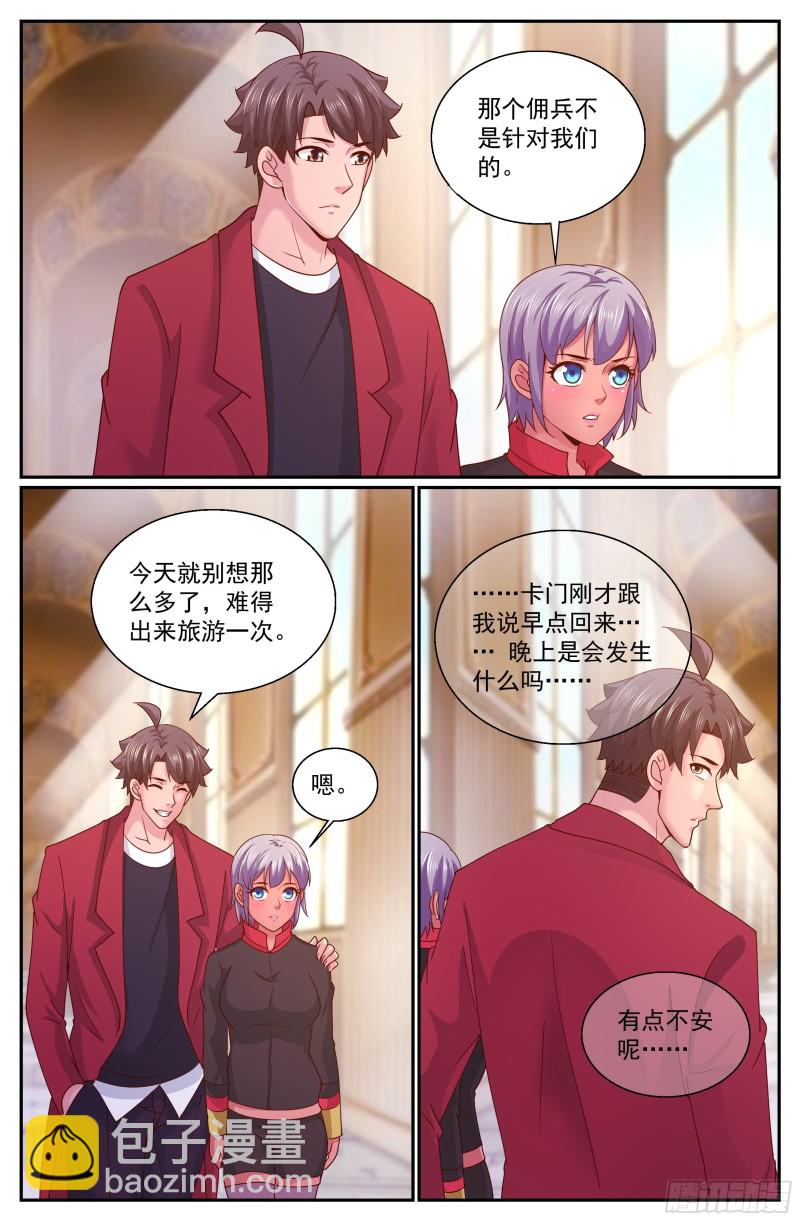 321 晚会开始7