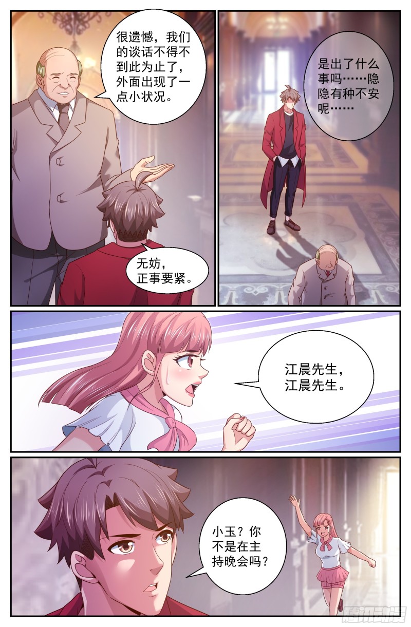 323 全境封锁0
