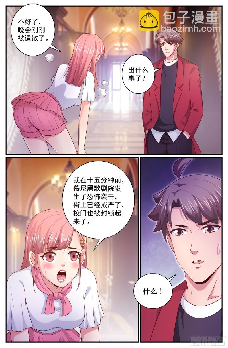 323 全境封锁1