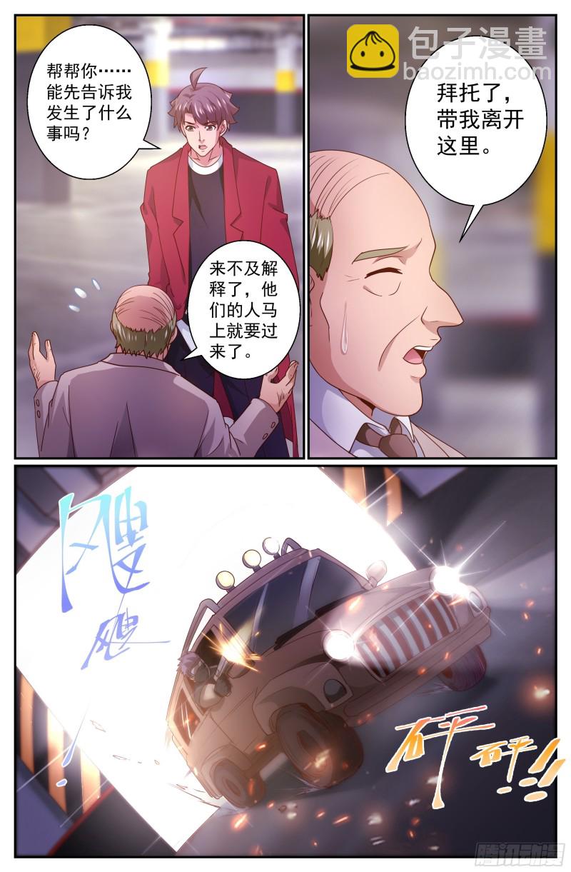 323 全境封锁10