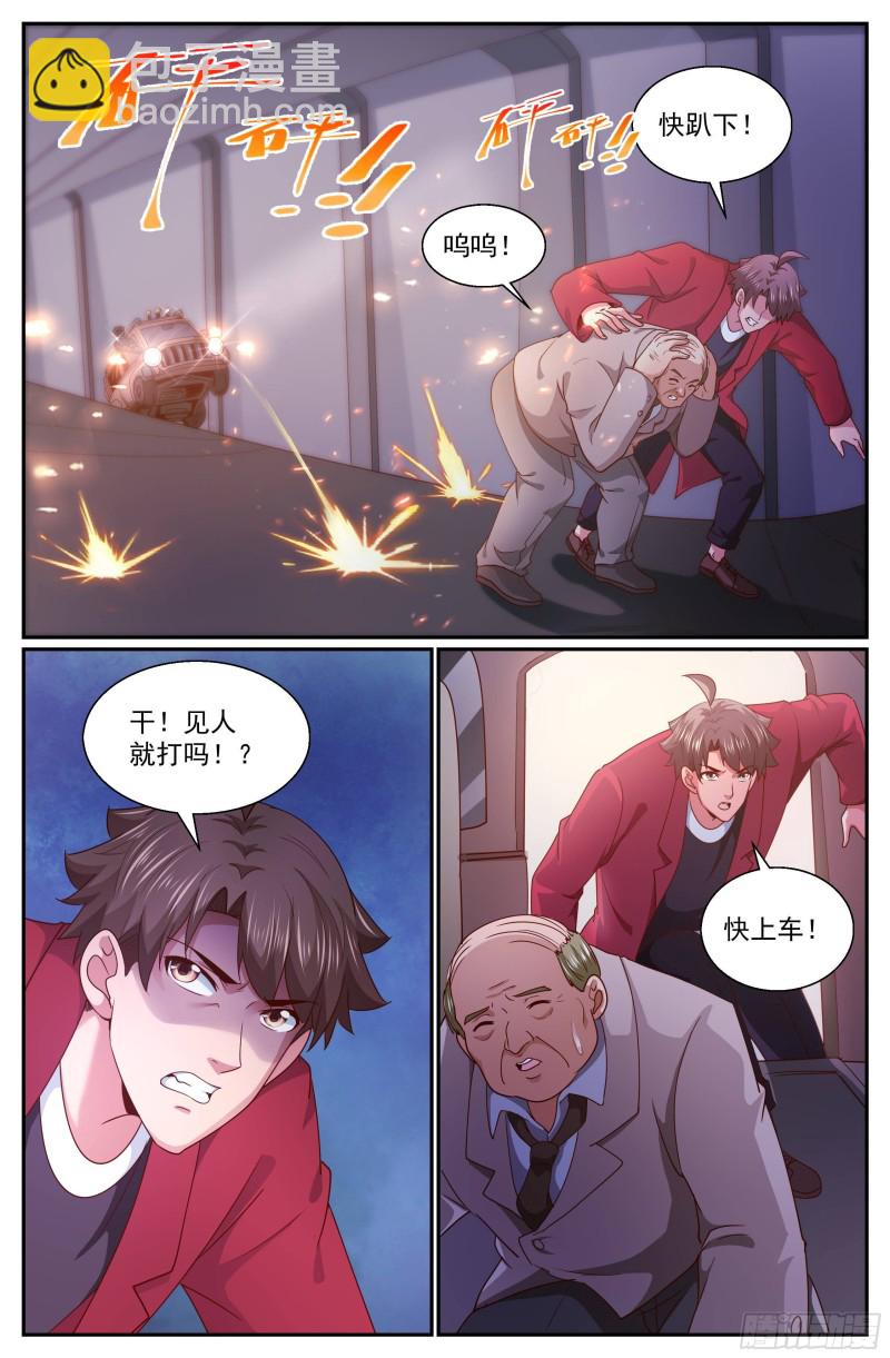 323 全境封锁11